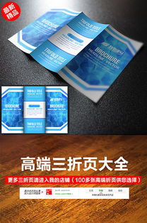 免費(fèi)獲取！專(zhuān)業(yè)EPS產(chǎn)品代理廣告設(shè)計(jì)模板大全，助您輕松拓展市場(chǎng)